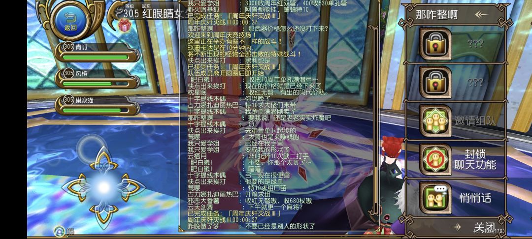 特十推荐阵容00:27 2