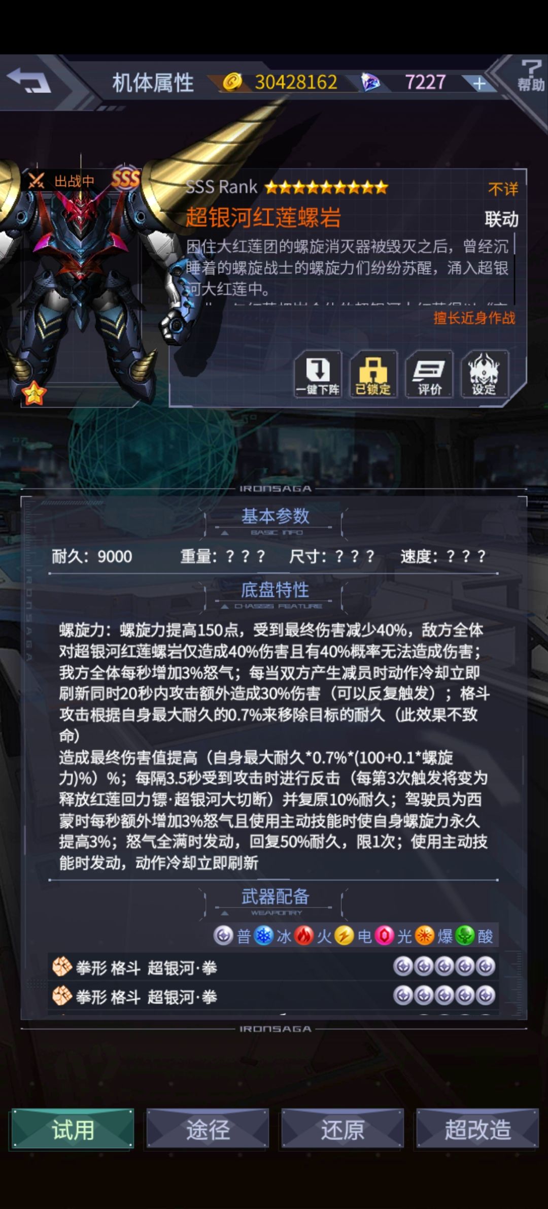57抽九台有点爽了 3