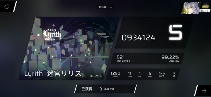 依旧吃大分截图