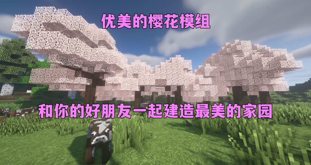 【我的世界整合包大合集】手机+PC 6