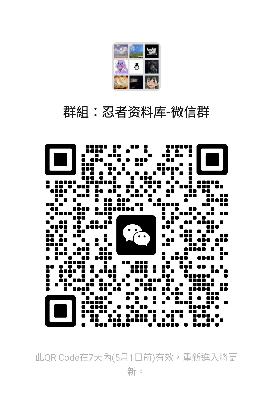 每周礼包已更新,没用过一键领取的来试试
欢迎加微信群提意见 1