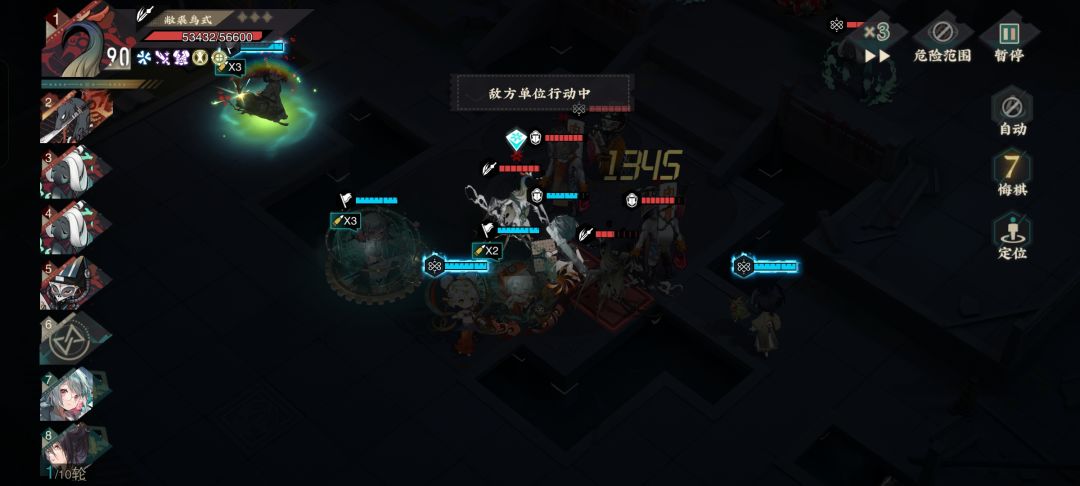 愿望杯进战略截图