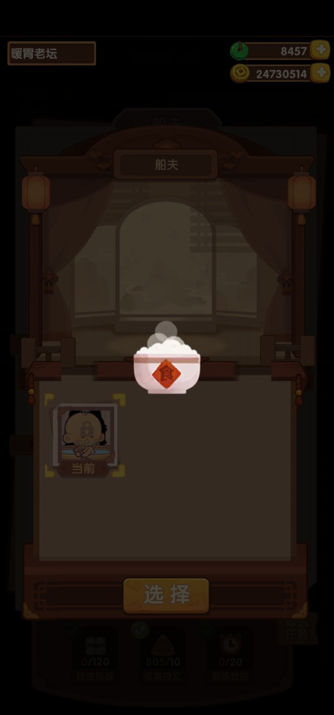 出BUG 1