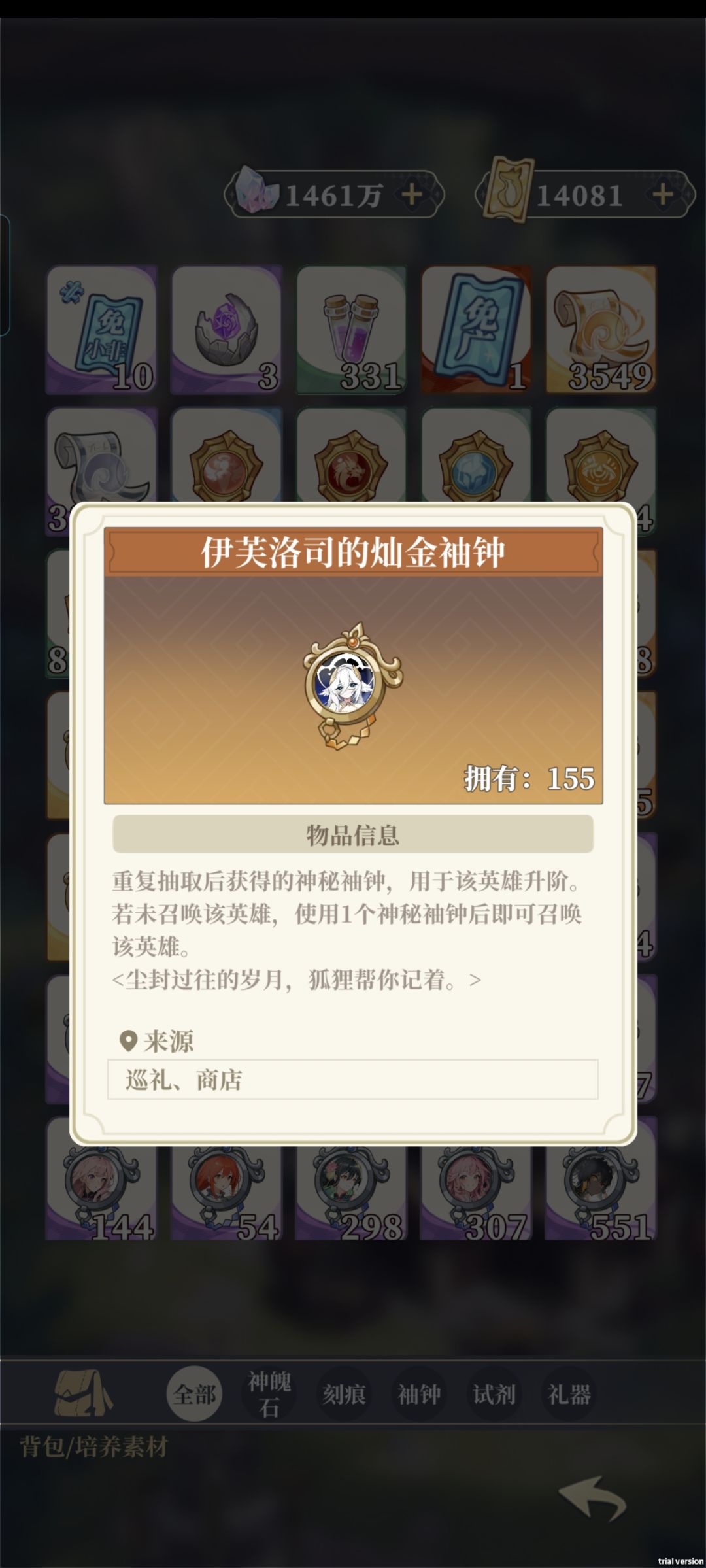 这对吗? 3