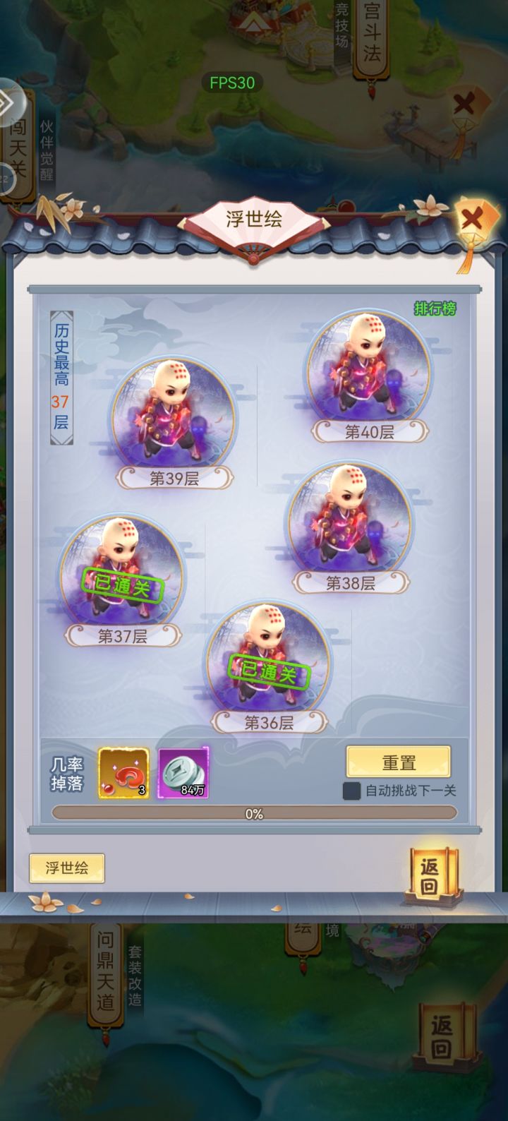 最喜欢这个副本截图