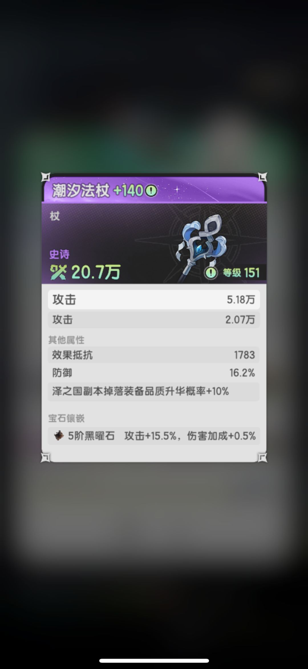跨服匹配能不能出个拉黑功能 2