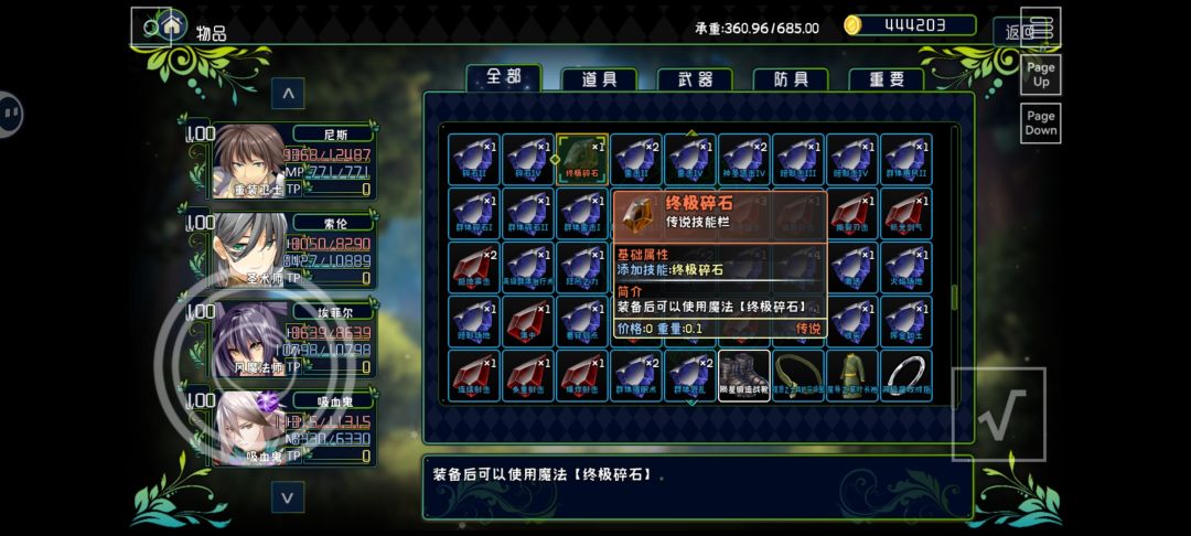 第一次出橙色物品 1