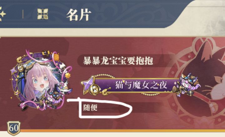 个性签名截图