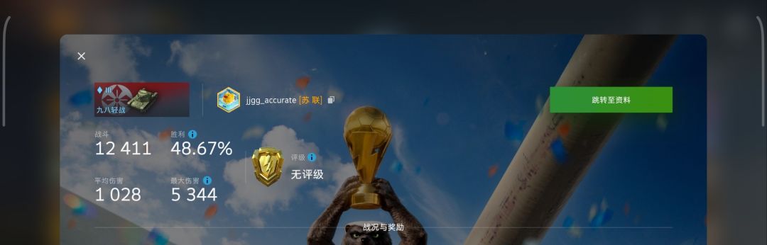 动态图片 15