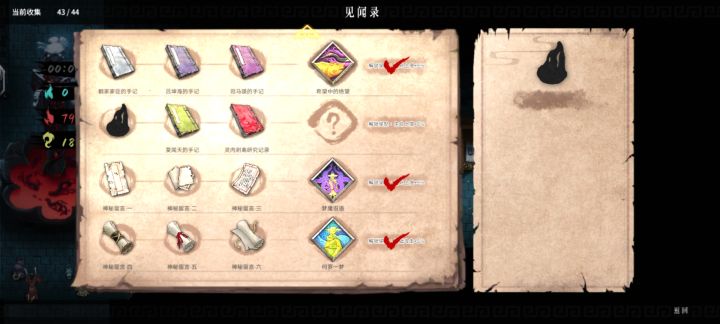 第一个在哪里?截图