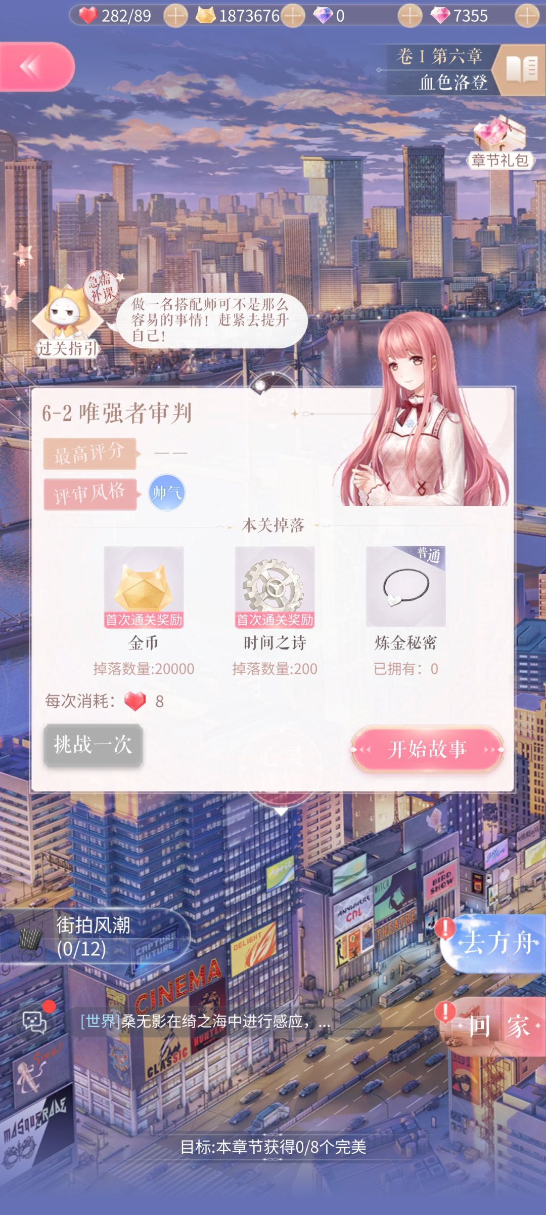 新手求助 1