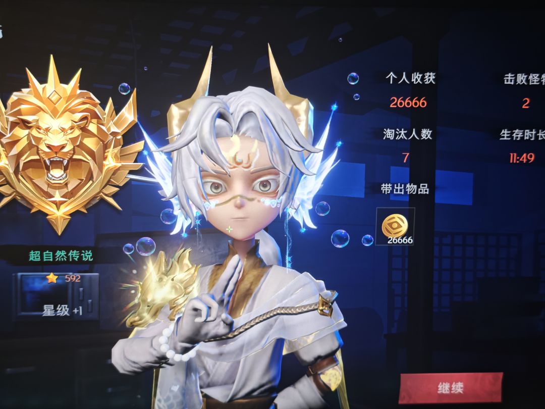 找兔子 1