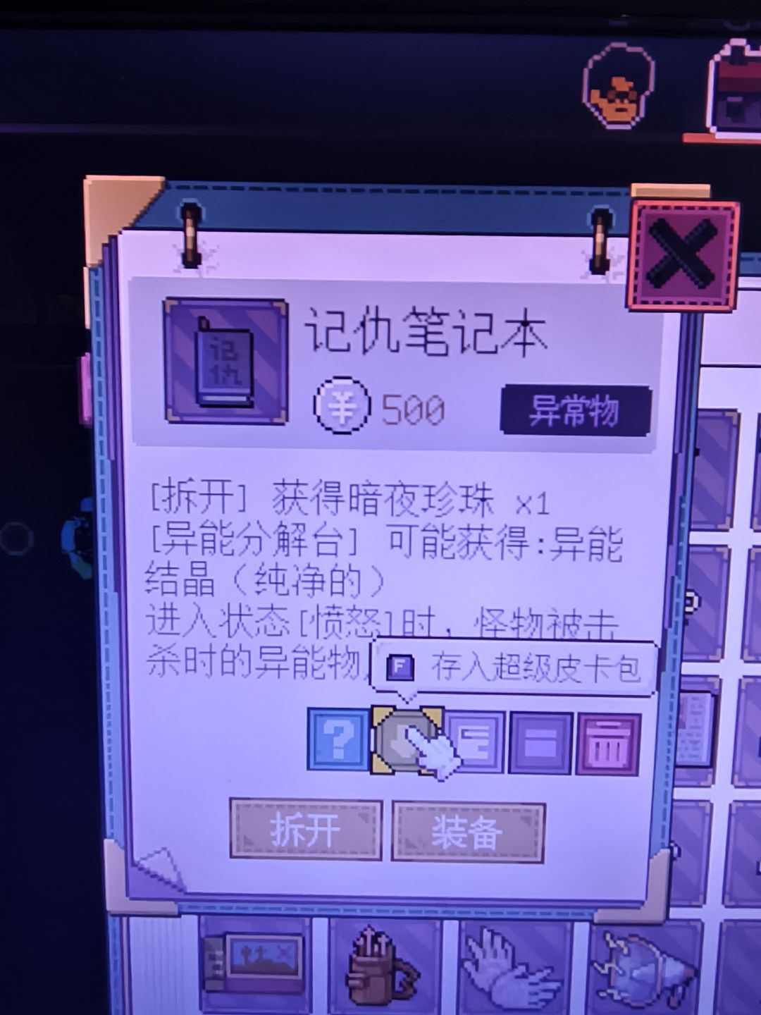 第二部分 12