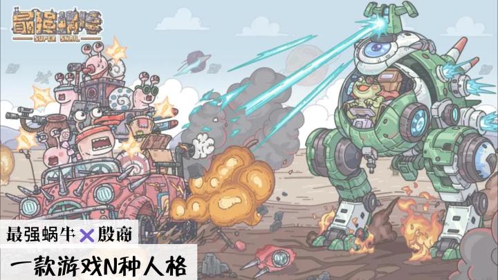 朋友问我为什么玩养蜗牛的游戏——因为我同时在玩十款游戏啊!截图