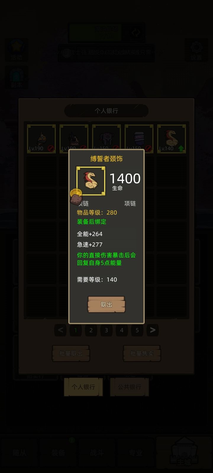 大佬们看看这个如何，能买什么价截图