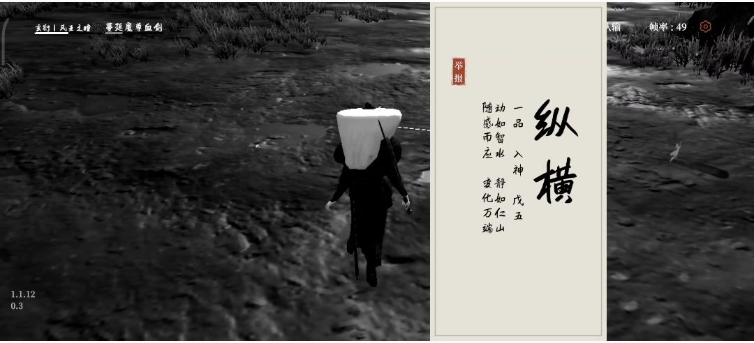 顺从了 1