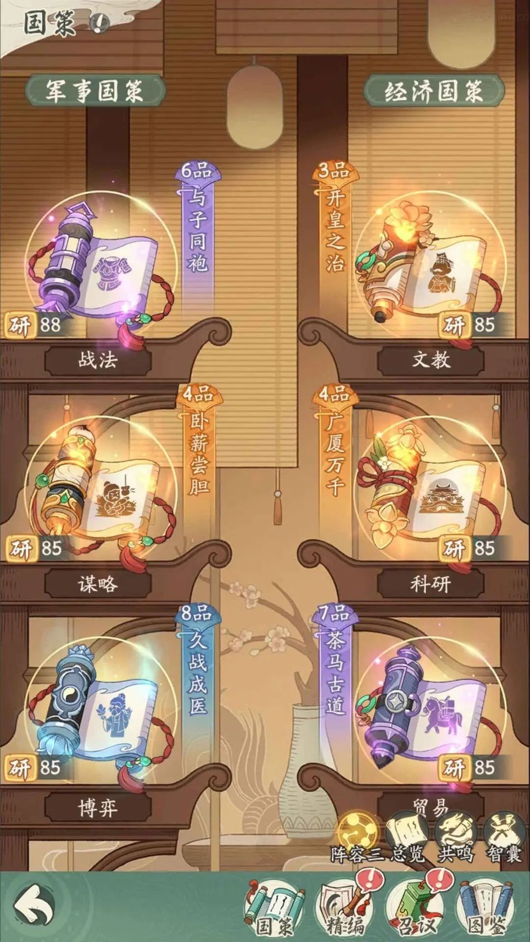 直接开搞。 3