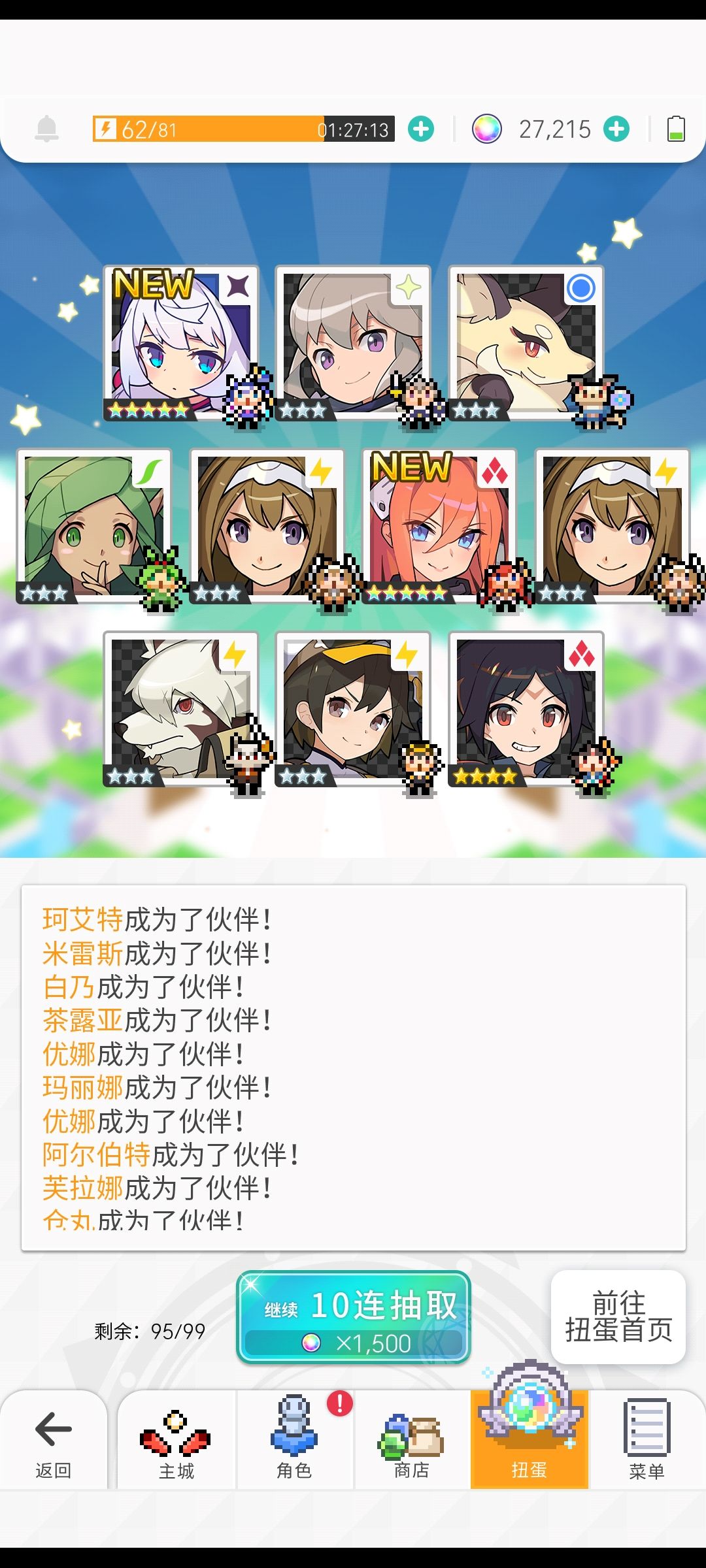 祝大家欧气满满! 1