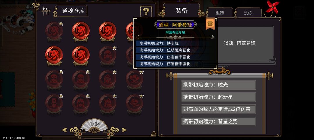 大佬帮我看看那个好点 3
