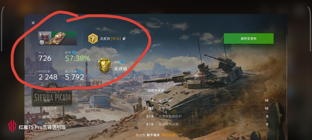 动态图片 14