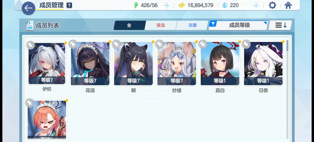 开服三天就没玩了 1