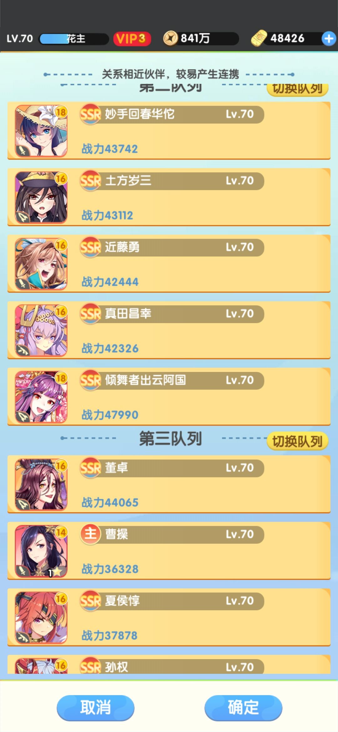动态图片 5