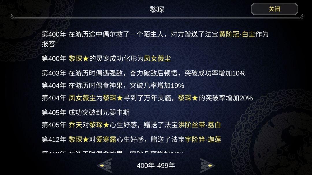 动态图片 3