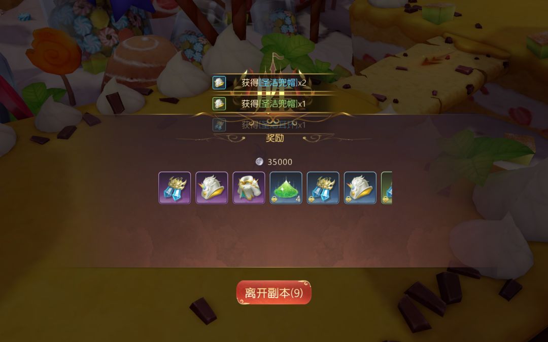 动态图片 5