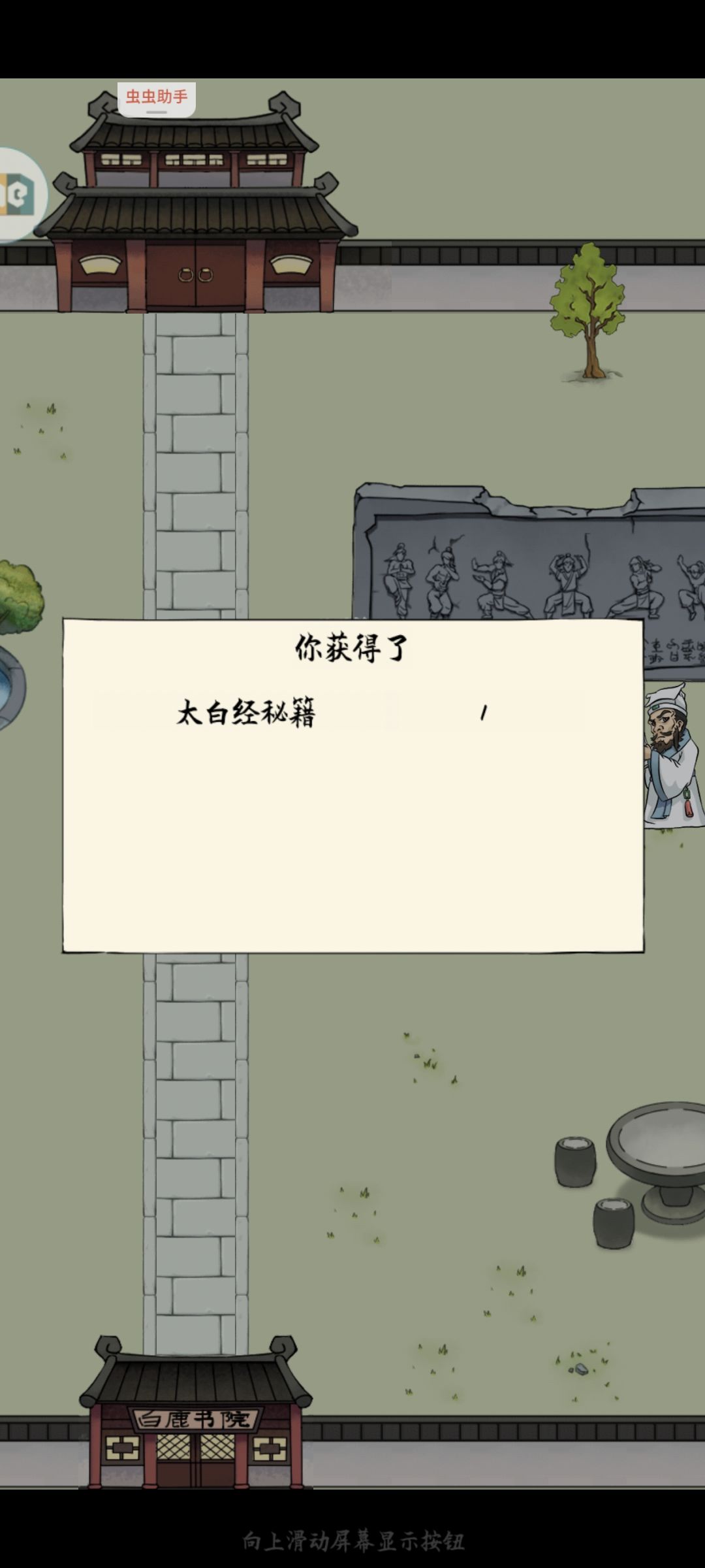 雇佣券燃尽了,但也完成了使命 1