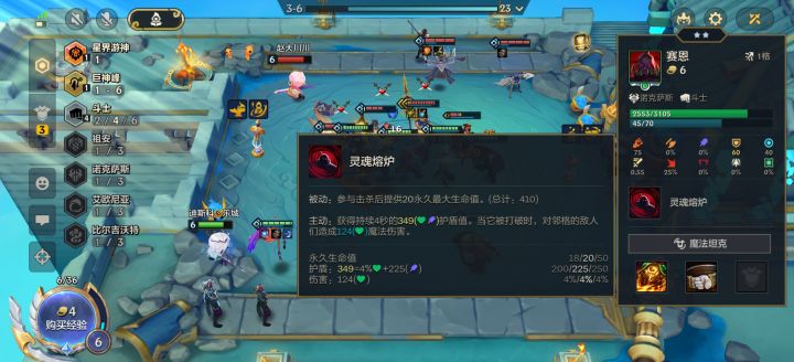 这10滴血是多给了还是少给了截图