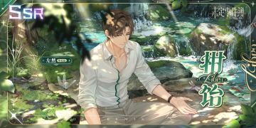 NXX-冰原上的审判丨限时累充活动