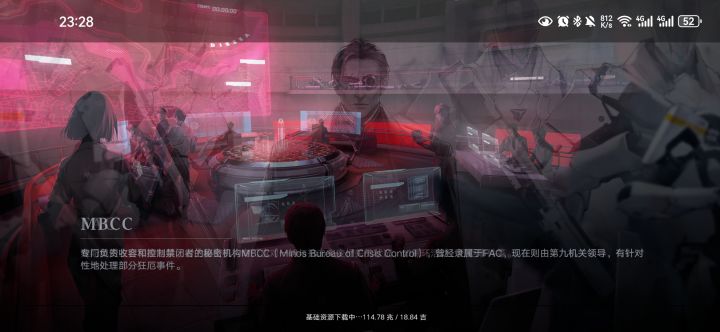 经典下载限速截图
