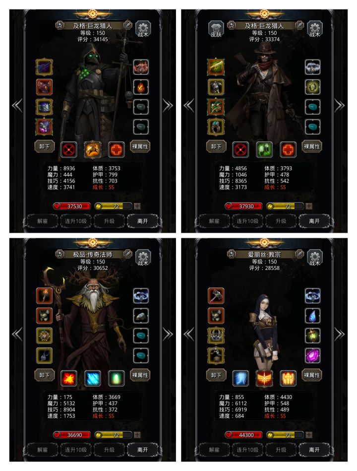 42白金龙截图