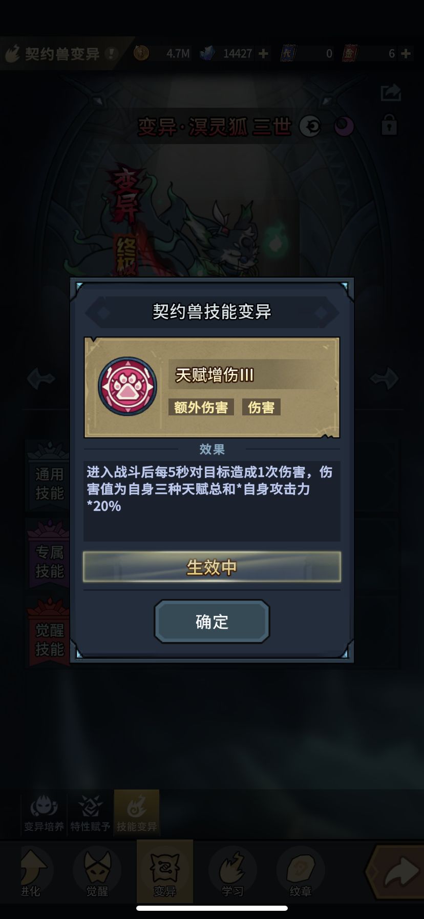 伤害问题 2