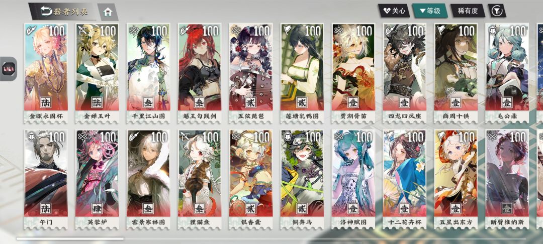 开服90级老咸鱼一条 2
