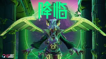 联赛新闻 | SS3赛季「降临」10月26日上线！