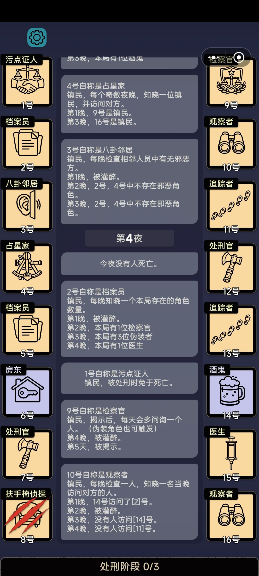 茅台也能救人 1