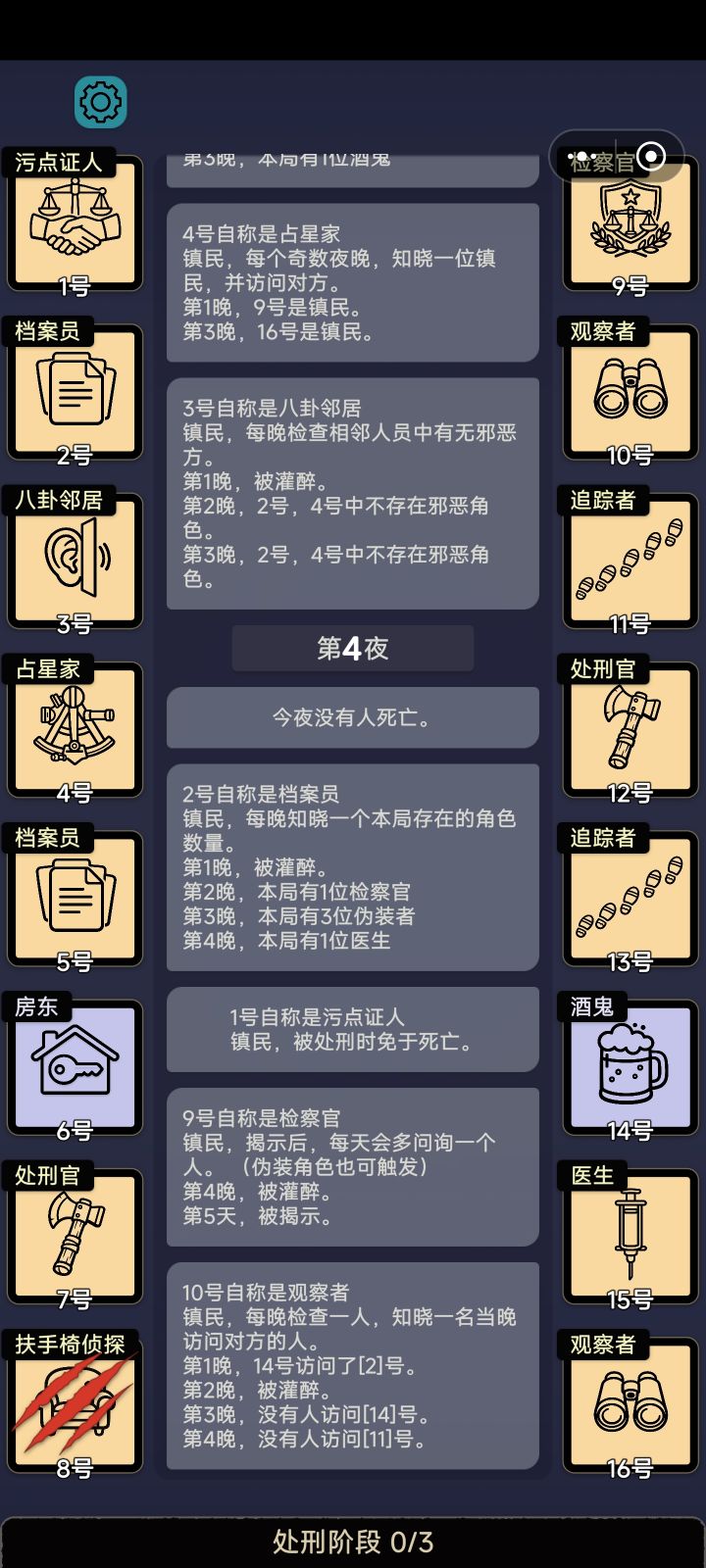 茅台也能救人截图