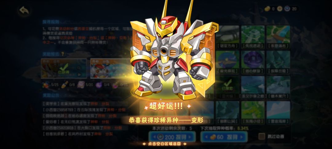 分裂刷在这个地方太痛苦了 2