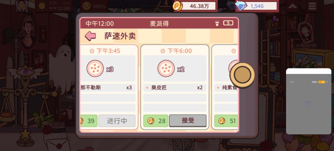 动态图片 15