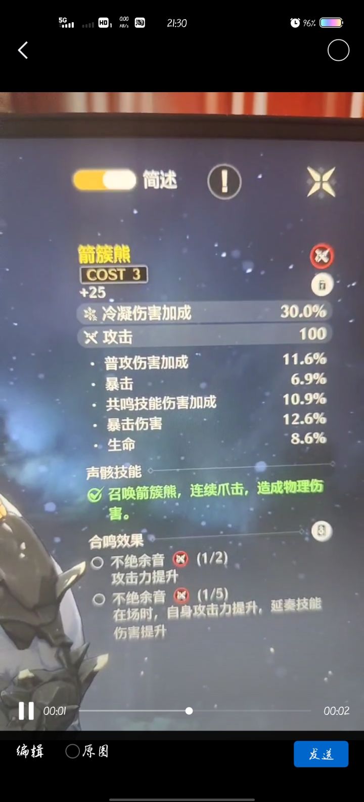 pc启动器更新不了截图