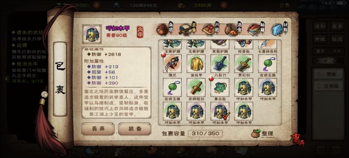 这个要打?过渡用。截图