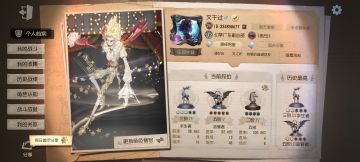 申请第五人格共研服资格