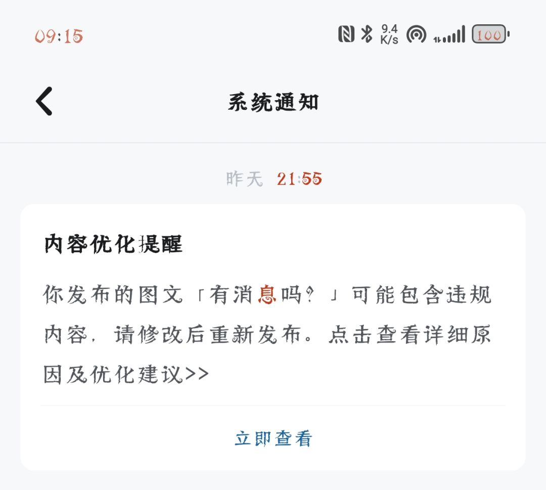 不摇碧莲 1