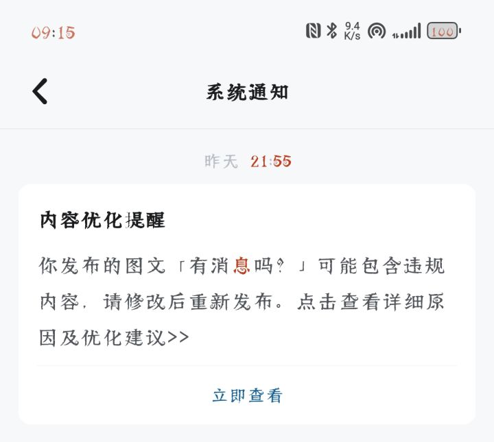 不摇碧莲截图