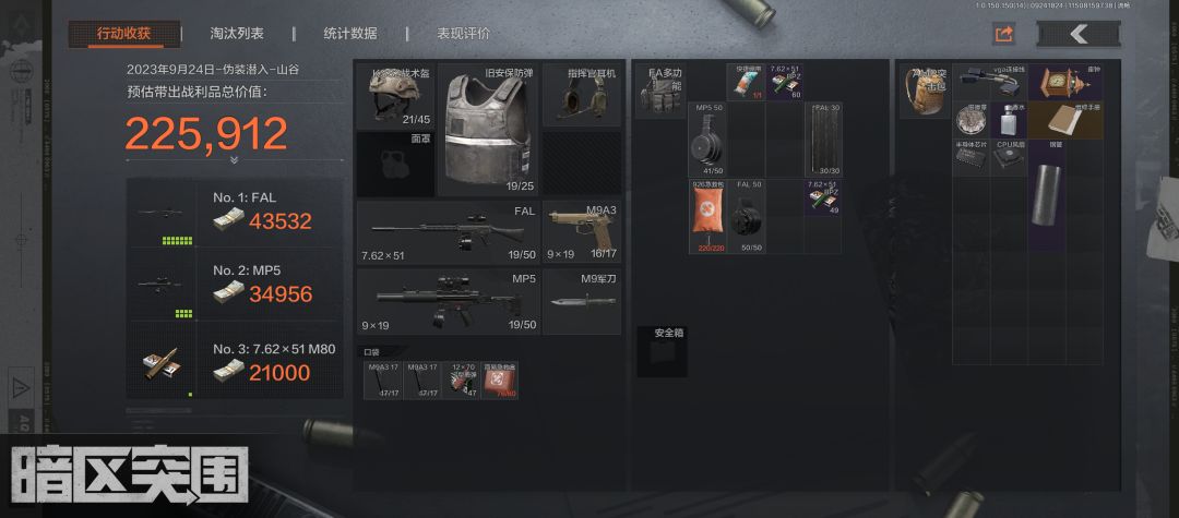 年度最抽象的跳弹机制 2