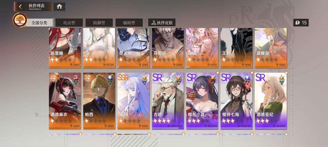 萌新求问 2