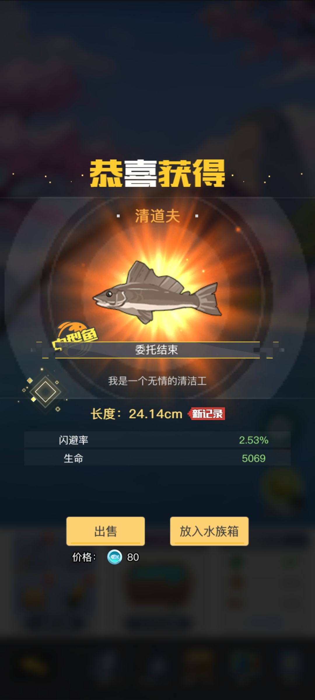 为国漫打气!不氪或小氪也能玩下去。 10