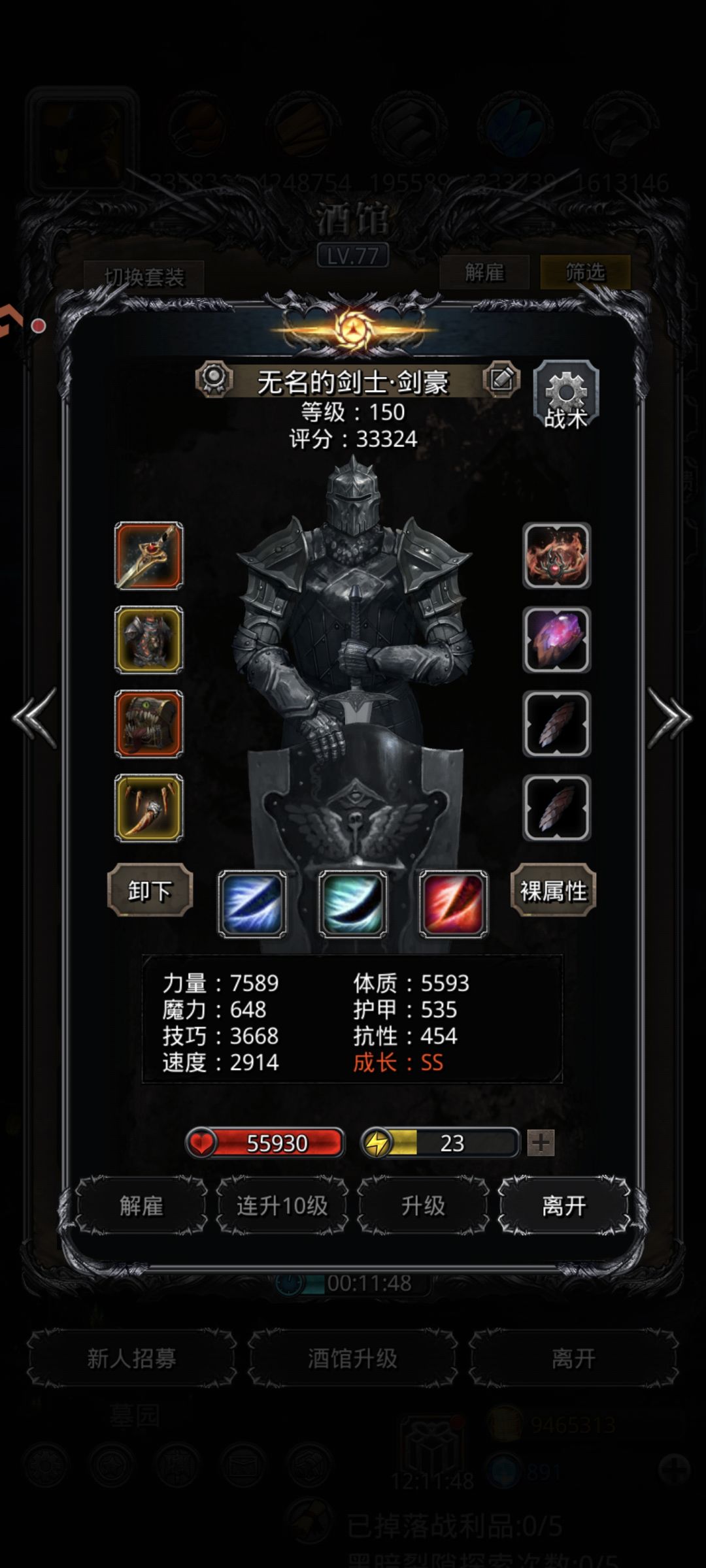 图34巨镰（30把左右过） 4
