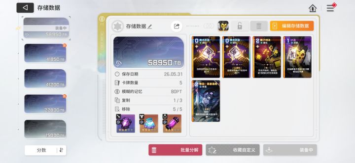 啊这截图